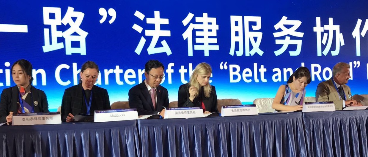 易周在中国成都的“一带一路”法律服务国际合作峰会签署合作宪章