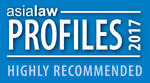 易周律师行获《亚洲法律概况2017》（Asialaw Profiles 2017）高度推荐