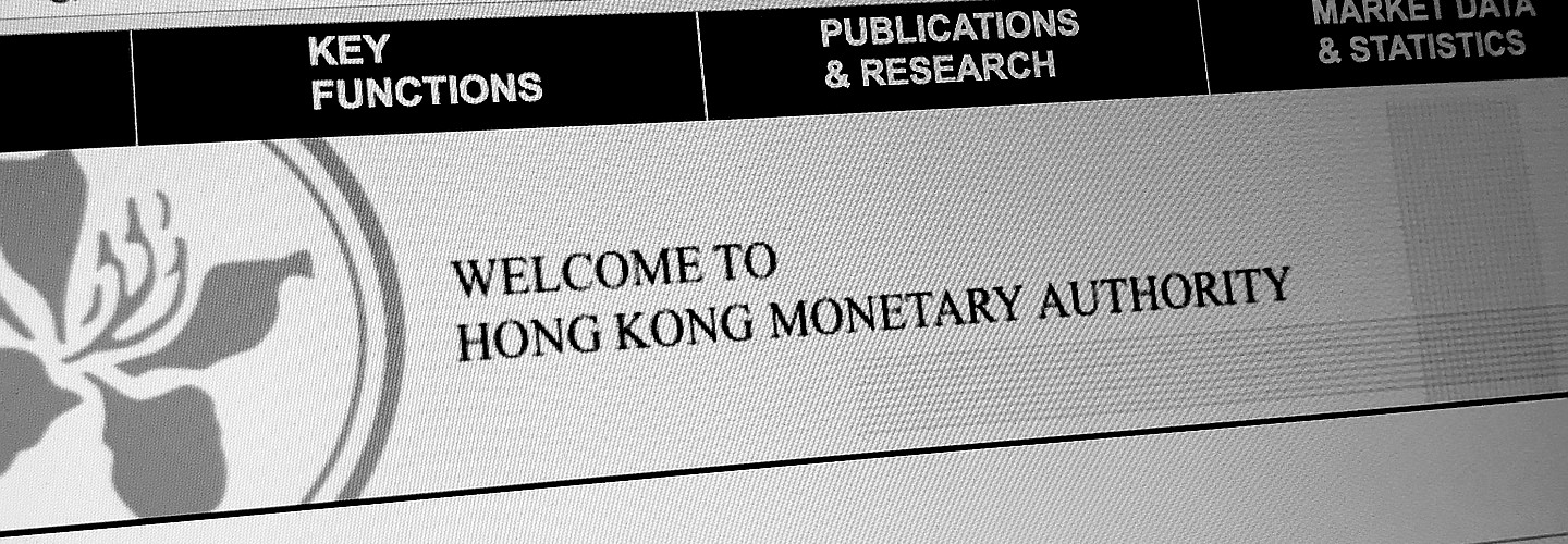 香港金融管理局公布新型冠状病毒大流行期间的「预先批核还息不还本」计划