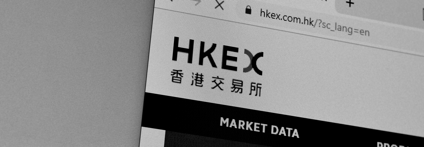 香港交易所就提高主板市场盈利要求的提案进行咨询