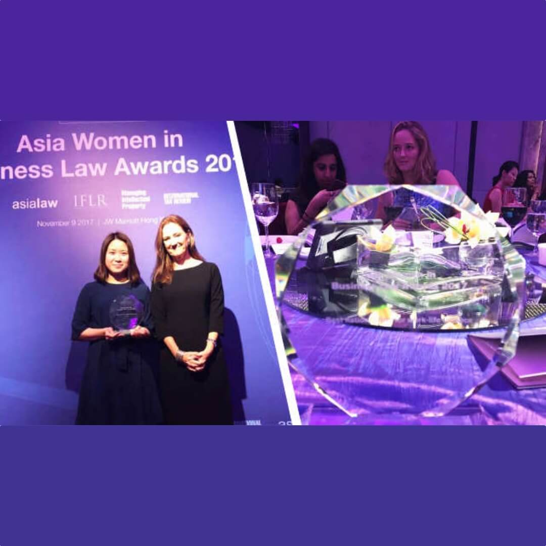 易周律师行荣获“全国最佳工作与生活平衡事务所”- 欧洲货币亚洲妇女商业法律奖项 2017